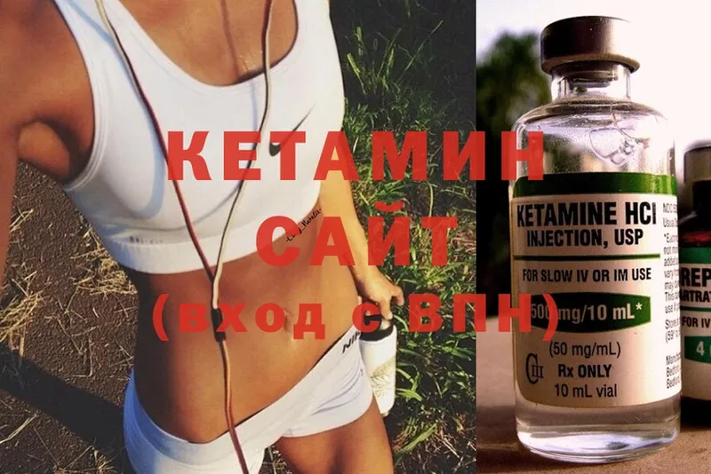 как найти закладки  Владикавказ  hydra рабочий сайт  Кетамин ketamine 